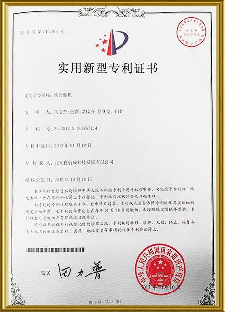 Medicine Preparation System Certificate